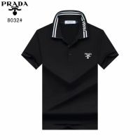 Prada T-Shirts Short Sleeved For Men #1207118