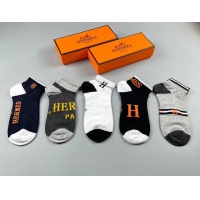 Hermes Socks For Men #1212767