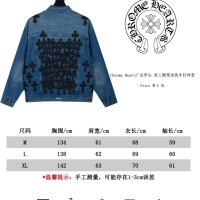 Cheap Chrome Hearts Jackets Long Sleeved For Men #1218466 Replica Wholesale [$76.00 USD] [ITEM#1218466] on Replica Chrome Hearts Jackets