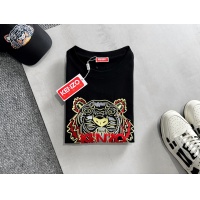 Cheap Kenzo T-Shirts Short Sleeved For Unisex #1218977 Replica Wholesale [$41.00 USD] [ITEM#1218977] on Replica Kenzo T-Shirts