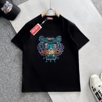 Kenzo T-Shirts Short Sleeved For Unisex #1218981