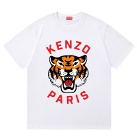 Kenzo T-Shirts Short Sleeved For Unisex #1219035