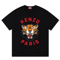 Kenzo T-Shirts Short Sleeved For Unisex #1219036