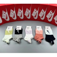 Nike Socks #1221946