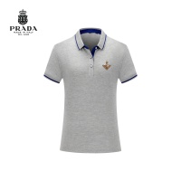 Prada T-Shirts Short Sleeved For Men #1226685