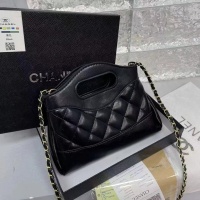 Cheap Chanel Messenger Bags For Women #1226715 Replica Wholesale [$36.00 USD] [ITEM#1226715] on Replica Chanel Messenger Bags