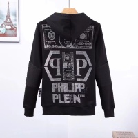 Cheap Philipp Plein PP Tracksuits Long Sleeved For Men #1231401 Replica Wholesale [$105.00 USD] [ITEM#1231401] on Replica Philipp Plein PP Tracksuits