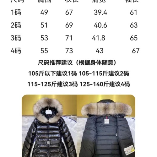 Cheap Moncler Down Feather Coat Long Sleeved For Women #1240181 Replica Wholesale [$202.00 USD] [ITEM#1240181] on Replica Moncler Down Feather Coat