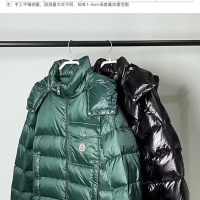 Cheap Moncler Down Feather Coat Long Sleeved For Men #1238547 Replica Wholesale [$160.00 USD] [ITEM#1238547] on Replica Moncler Down Feather Coat