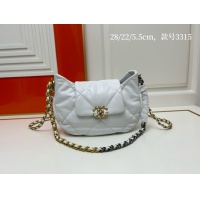 Chanel AAA Quality Shoulder Bags For Women #1241018