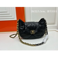 Chanel AAA Quality Shoulder Bags For Women #1241019