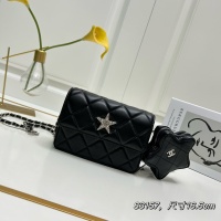 Cheap Chanel AAA Quality Messenger Bags For Women #1241076 Replica Wholesale [$88.00 USD] [ITEM#1241076] on Replica Chanel AAA Messenger Bags