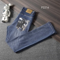 Cheap Prada Jeans For Men #1241737 Replica Wholesale [$45.00 USD] [ITEM#1241737] on Replica Prada Jeans