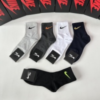 Cheap Nike Socks #1241976 Replica Wholesale [$25.00 USD] [ITEM#1241976] on Replica Nike Socks