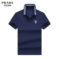 Prada T-Shirts Short Sleeved For Men #1244954