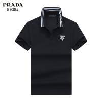 Prada T-Shirts Short Sleeved For Men #1244955