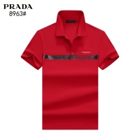 Prada T-Shirts Short Sleeved For Men #1244967