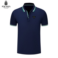 Prada T-Shirts Short Sleeved For Men #1246866