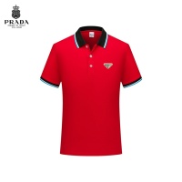 Prada T-Shirts Short Sleeved For Men #1247015