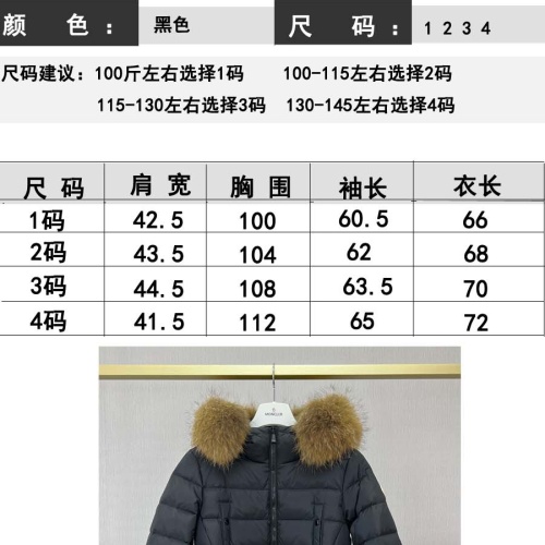 Cheap Moncler Down Feather Coat Long Sleeved For Women #1253041 Replica Wholesale [$202.00 USD] [ITEM#1253041] on Replica Moncler Down Feather Coat