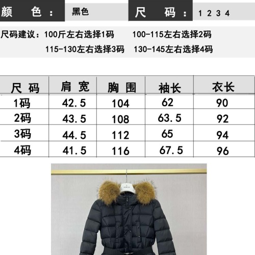 Cheap Moncler Down Feather Coat Long Sleeved For Women #1253042 Replica Wholesale [$225.00 USD] [ITEM#1253042] on Replica Moncler Down Feather Coat