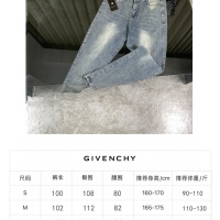 Cheap Givenchy Jeans For Unisex #1247774 Replica Wholesale [$60.00 USD] [ITEM#1247774] on Replica Givenchy Jeans