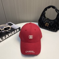 Cheap Chanel Caps #1250232 Replica Wholesale [$25.00 USD] [ITEM#1250232] on Replica Chanel Caps