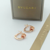 Cheap Bvlgari Earrings For Women #1251892 Replica Wholesale [$25.00 USD] [ITEM#1251892] on Replica Bvlgari Earrings