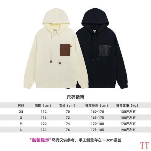 Cheap LOEWE Hoodies Long Sleeved For Unisex #1259373 Replica Wholesale [$64.00 USD] [ITEM#1259373] on Replica LOEWE Hoodies