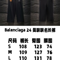 Cheap Balenciaga Pants For Men #1259467 Replica Wholesale [$64.00 USD] [ITEM#1259467] on Replica Balenciaga Pants