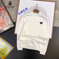 Cheap Prada Sweater Long Sleeved For Men #1260377 Replica Wholesale [$42.00 USD] [ITEM#1260377] on Replica Prada Sweater