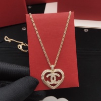 Cheap Chanel Necklaces #1263184 Replica Wholesale [$29.00 USD] [ITEM#1263184] on Replica Chanel Necklaces