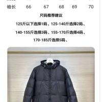 Cheap Moncler Down Feather Coat Long Sleeved For Unisex #1264253 Replica Wholesale [$192.00 USD] [ITEM#1264253] on Replica Moncler Down Feather Coat