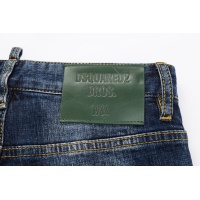 Cheap Dsquared Jeans For Men #1264693 Replica Wholesale [$60.00 USD] [ITEM#1264693] on Replica Dsquared Jeans