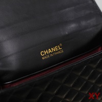 Cheap Chanel Messenger Bags For Women #1266732 Replica Wholesale [$27.00 USD] [ITEM#1266732] on Replica Chanel Messenger Bags