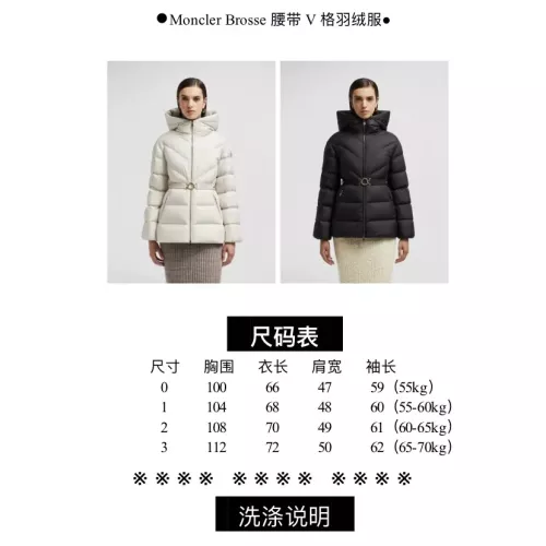 Cheap Moncler Down Feather Coat Long Sleeved For Women #1271873 Replica Wholesale [$172.00 USD] [ITEM#1271873] on Replica Moncler Down Feather Coat