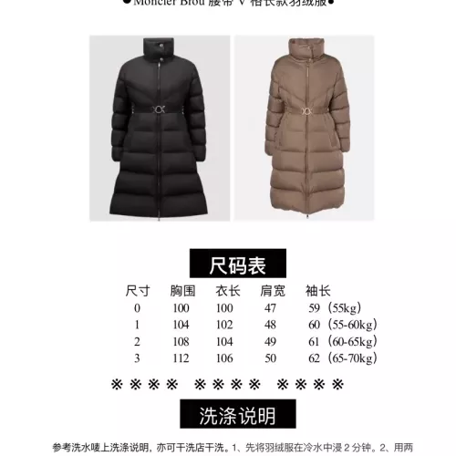 Cheap Moncler Down Feather Coat Long Sleeved For Women #1271875 Replica Wholesale [$225.00 USD] [ITEM#1271875] on Replica Moncler Down Feather Coat