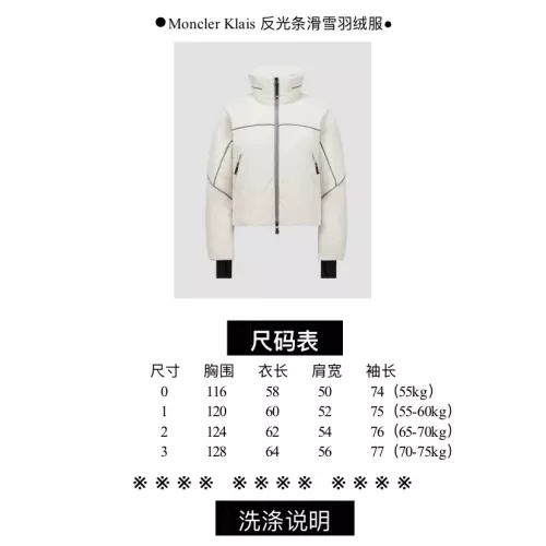 Cheap Moncler Down Feather Coat Long Sleeved For Women #1273531 Replica Wholesale [$210.00 USD] [ITEM#1273531] on Replica Moncler Down Feather Coat