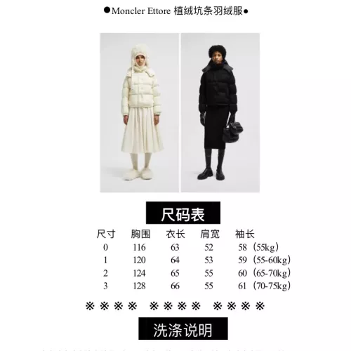 Cheap Moncler Down Feather Coat Long Sleeved For Women #1273532 Replica Wholesale [$210.00 USD] [ITEM#1273532] on Replica Moncler Down Feather Coat