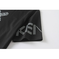 Cheap Kenzo T-Shirts Short Sleeved For Men #1267898 Replica Wholesale [$29.00 USD] [ITEM#1267898] on Replica Kenzo T-Shirts