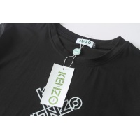 Cheap Kenzo T-Shirts Short Sleeved For Men #1267898 Replica Wholesale [$29.00 USD] [ITEM#1267898] on Replica Kenzo T-Shirts