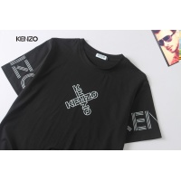 Cheap Kenzo T-Shirts Short Sleeved For Men #1267898 Replica Wholesale [$29.00 USD] [ITEM#1267898] on Replica Kenzo T-Shirts