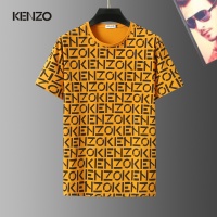 Kenzo T-Shirts Short Sleeved For Men #1267899