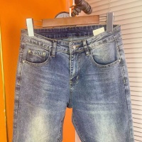 Cheap Prada Jeans For Men #1268852 Replica Wholesale [$48.00 USD] [ITEM#1268852] on Replica Prada Jeans