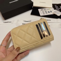 Cheap Chanel Card Case #1269723 Replica Wholesale [$60.00 USD] [ITEM#1269723] on Replica Chanel Wallets