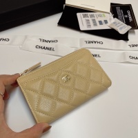 Cheap Chanel Card Case #1269723 Replica Wholesale [$60.00 USD] [ITEM#1269723] on Replica Chanel Wallets