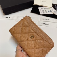 Cheap Chanel Card Case #1269724 Replica Wholesale [$60.00 USD] [ITEM#1269724] on Replica Chanel Wallets