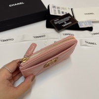 Cheap Chanel Card Case #1269947 Replica Wholesale [$64.00 USD] [ITEM#1269947] on Replica 