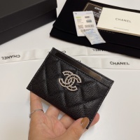 Cheap Chanel Card Case #1269953 Replica Wholesale [$60.00 USD] [ITEM#1269953] on Replica Chanel Wallets