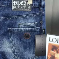 Cheap Philipp Plein PP Jeans For Men #1271965 Replica Wholesale [$76.00 USD] [ITEM#1271965] on Replica Philipp Plein PP Jeans